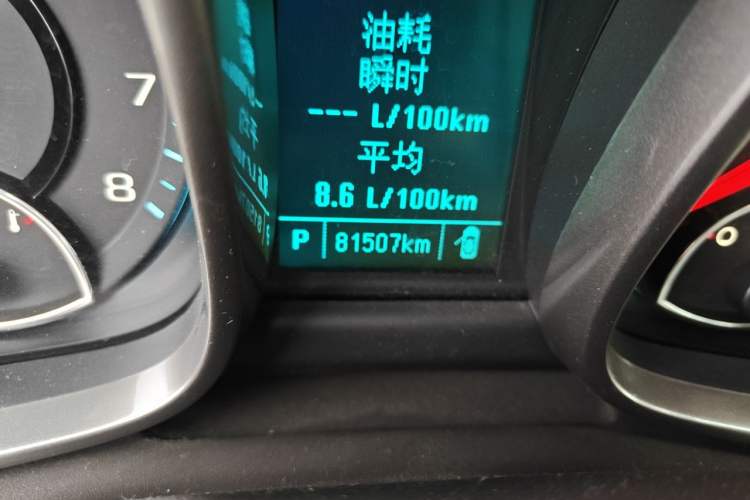 Used Chevrolet Malibu 2014 2.0L Automatic Comfort Edition Odometer Close Up