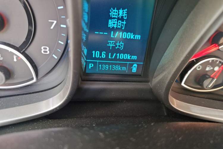 Used Chevrolet Malibu 2014 2.0L Automatic Luxury Edition Odometer Close Up