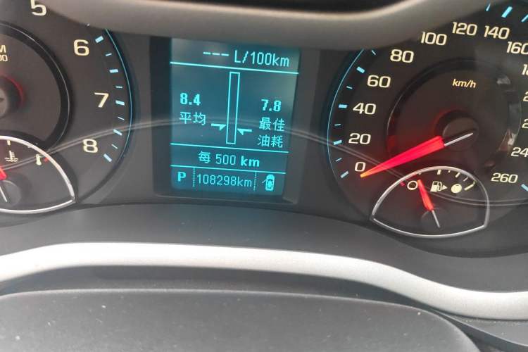 Used Chevrolet Malibu 2016 2.0L Automatic Luxury Edition Odometer Close Up