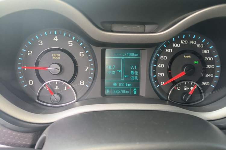 Used Chevrolet Malibu 2016 2.0L Automatic Luxury Edition Instrument Cluster