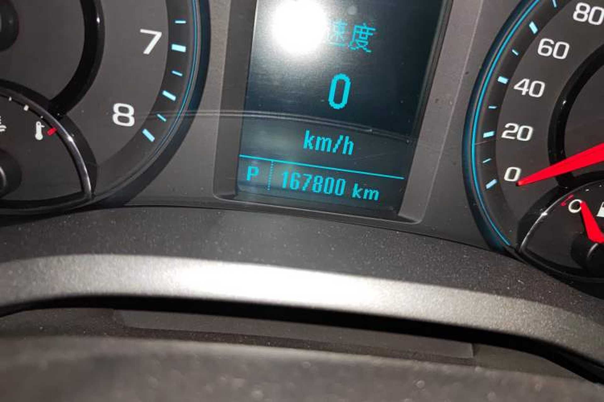 Used Chevrolet Malibu 2016 2.0L Automatic Luxury Edition Odometer Close Up