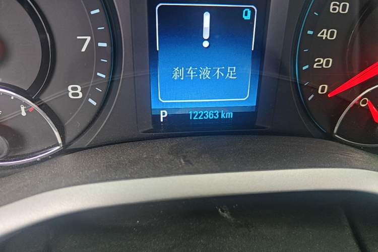 Used Chevrolet Malibu 2016 1.6T Automatic Luxury Edition Odometer Close Up
