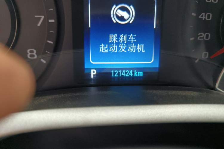 Used Chevrolet Malibu 2016 1.6T Automatic Luxury Edition Odometer Close Up