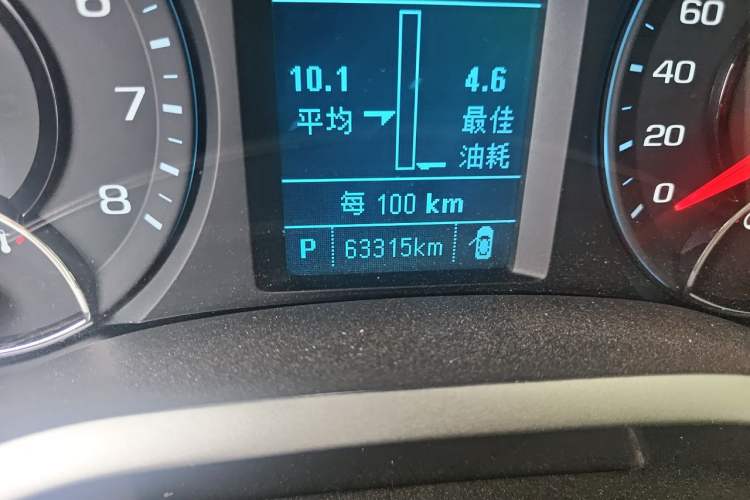 Used Chevrolet Malibu 2018 530T Automatic Luxury Edition Odometer Close Up