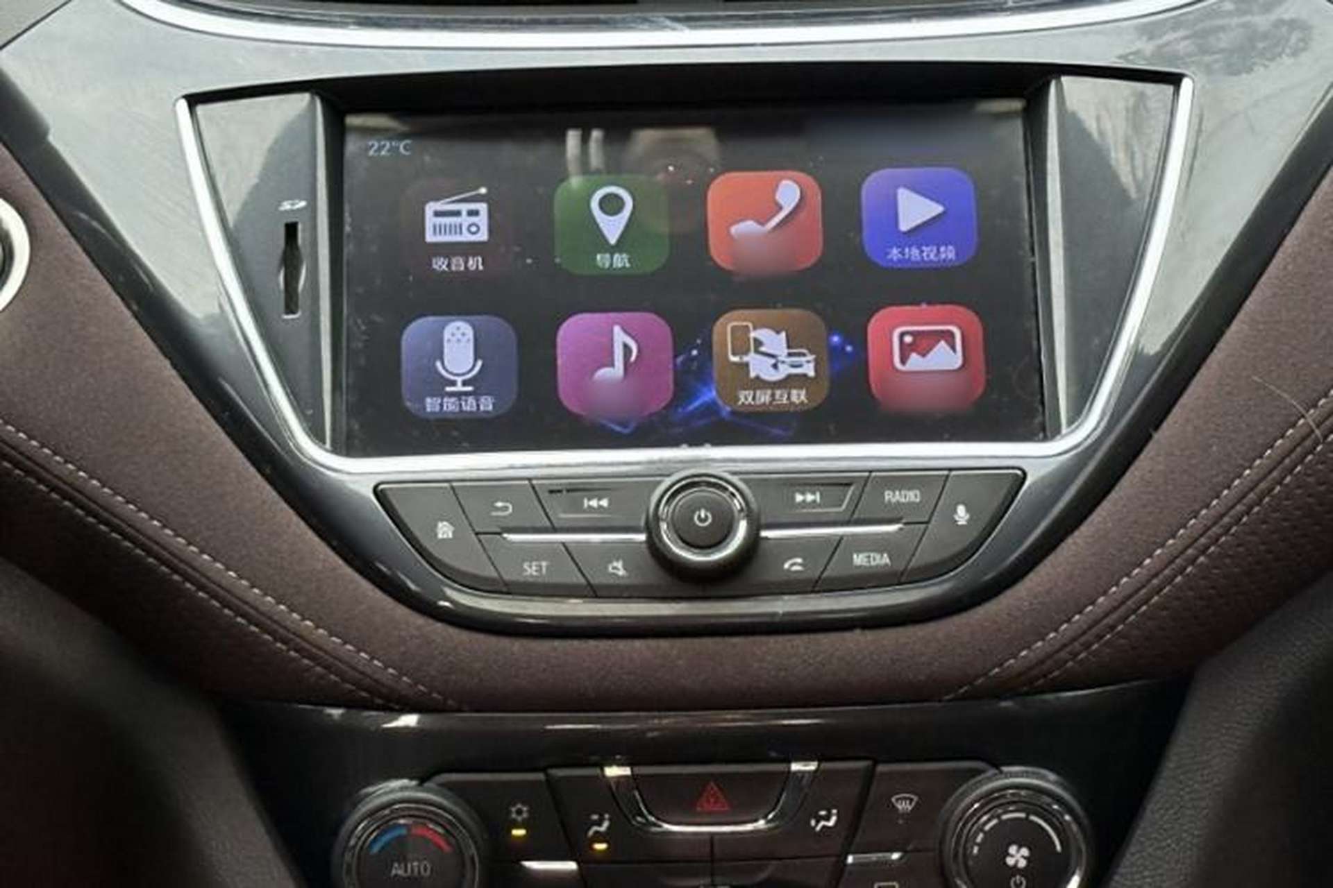 Used Chevrolet Malibu 2018 530T Automatic Luxury Edition Audio And AC Panel