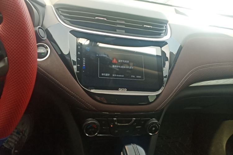 Used Chevrolet Malibu 2018 530T Automatic Fashion Edition Center Console