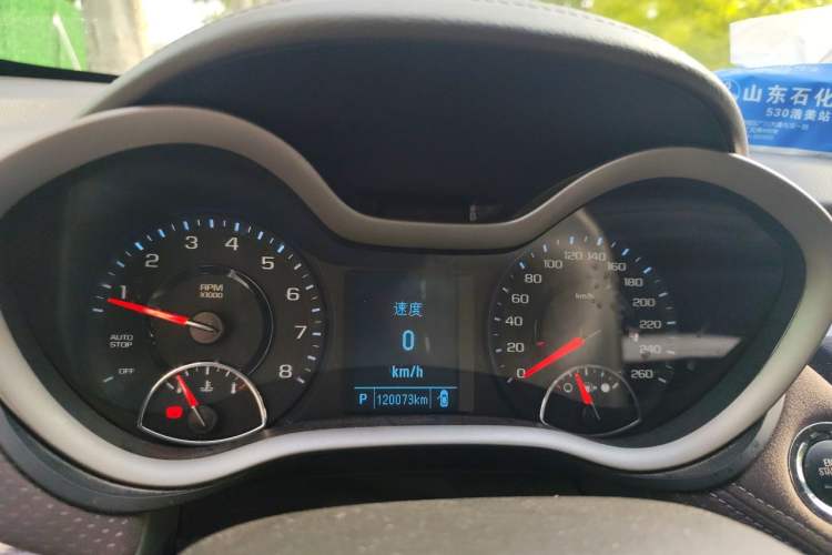 Used Chevrolet Malibu 2018 530T Automatic Fashion Edition Instrument Cluster
