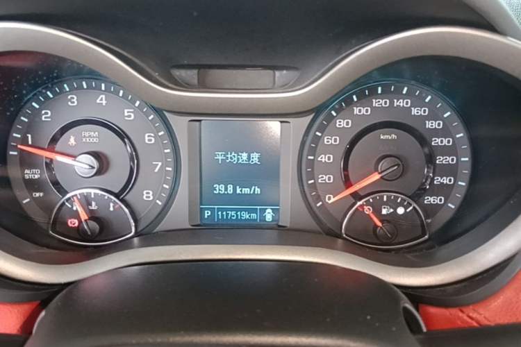 Used Chevrolet Malibu 2018 530T Automatic Fashion Edition Instrument Cluster