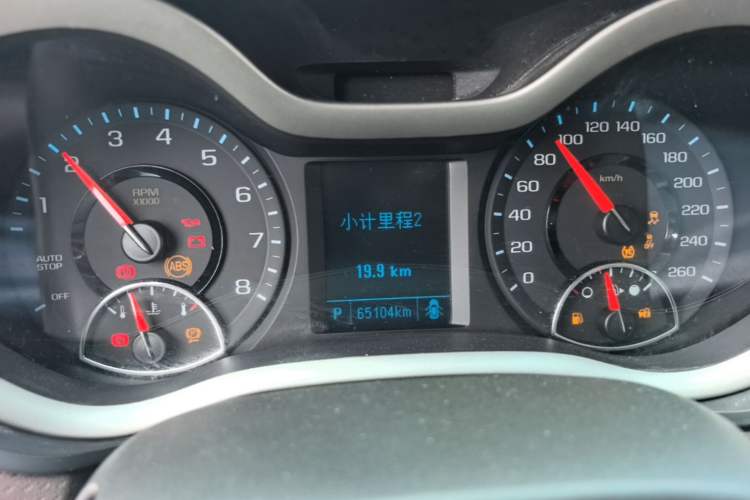 Used Chevrolet Malibu 2018 530T Automatic Fashion Edition Instrument Cluster