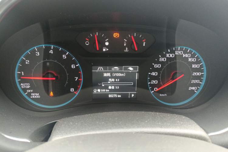 Used Chevrolet Malibu XL 2016 1.5T Dual-Clutch Ruichi Edition Instrument Cluster