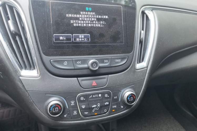 Used Chevrolet Malibu XL 2016 1.5T Dual-Clutch Ruibao Edition Audio And AC Panel