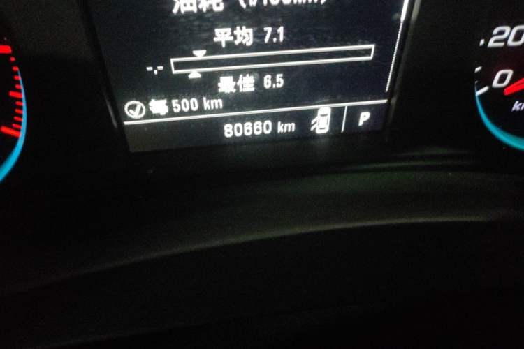 Used Chevrolet Malibu XL 2016 1.5T Dual-Clutch Ruichi Edition Odometer Close Up