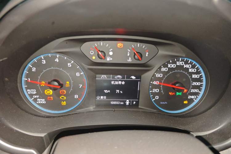Used Chevrolet Malibu XL 2016 1.5T Dual-Clutch Enjoyment Edition Instrument Cluster