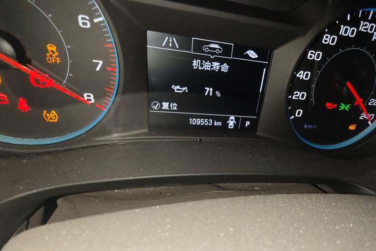 Used Chevrolet Malibu XL 2016 1.5T Dual-Clutch Enjoyment Edition Odometer Close Up