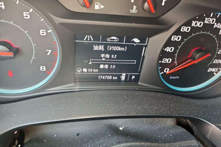 Used Chevrolet Malibu XL 2016 1.5T Dual-Clutch Ruichi Edition Odometer Close Up