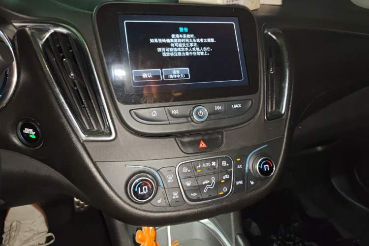Used Chevrolet Malibu XL 2016 1.5T Dual-Clutch Ruibao Edition Audio And AC Panel