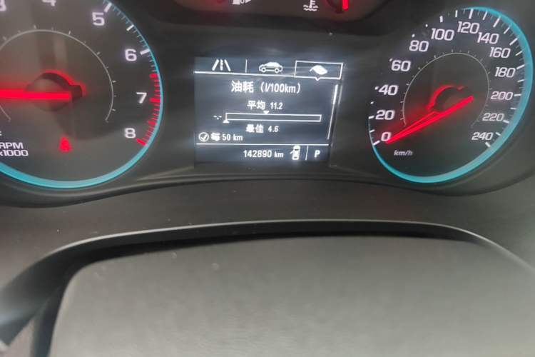 Used Chevrolet Malibu XL 2016 1.5T Dual-Clutch Ruichi Edition Odometer Close Up