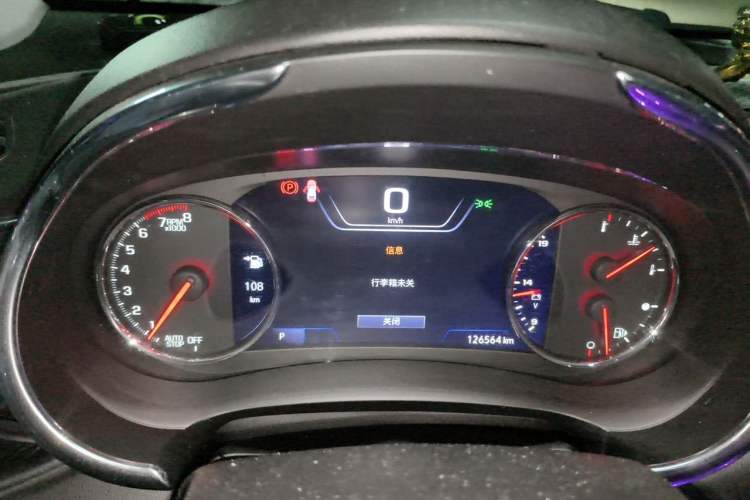 Used Chevrolet Malibu XL 2017 1.5T Automatic Ruichi Edition Instrument Cluster