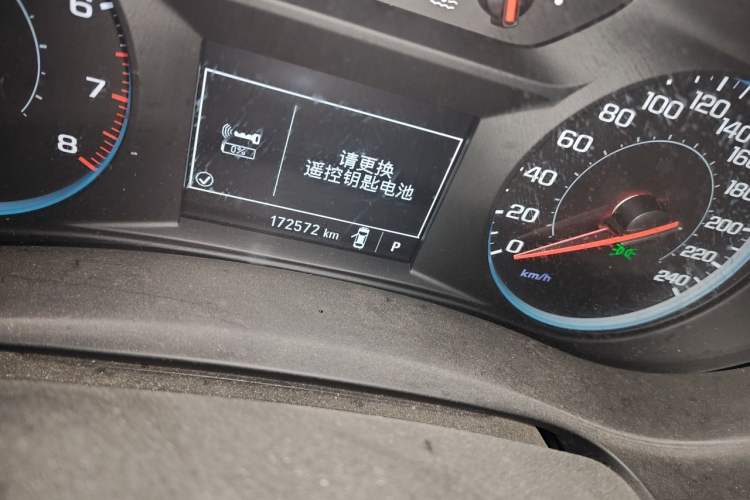 Used Chevrolet Malibu XL 2017 1.5T Automatic Ruichi Edition Odometer Close Up