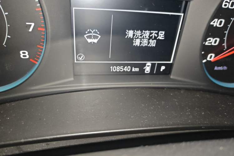 Used Chevrolet Malibu XL 2017 1.5T Automatic Ruichi Edition Odometer Close Up
