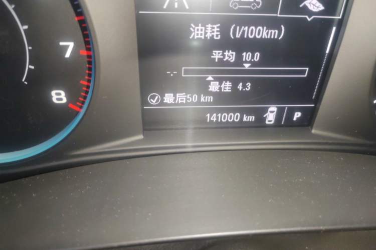 Used Chevrolet Malibu XL 2017 1.5T Automatic Ruichi Edition Odometer Close Up