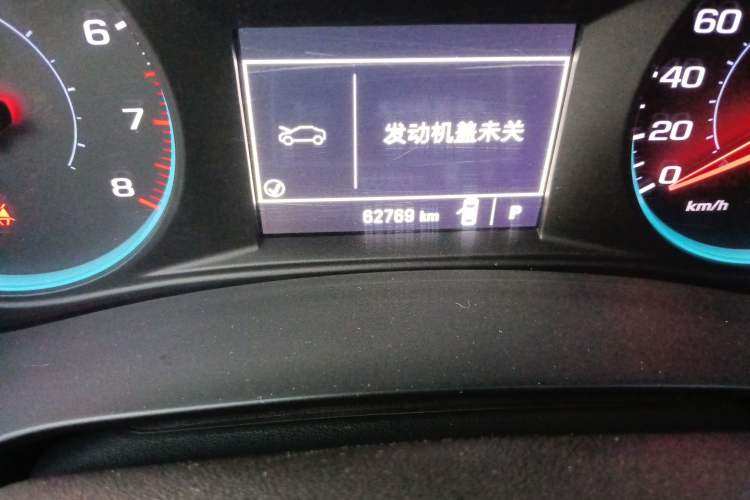 Used Chevrolet Malibu XL 2017 1.5T Automatic Ruichi Edition Odometer Close Up