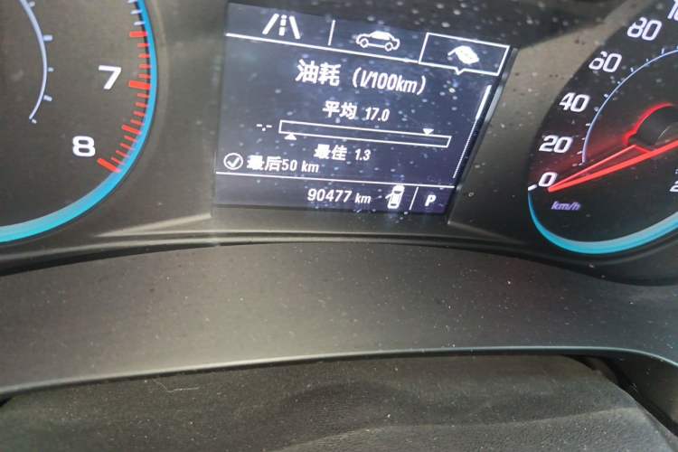 Used Chevrolet Malibu XL 2017 1.5T Automatic Ruichi Edition Odometer Close Up
