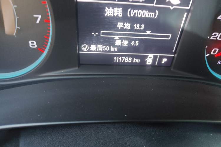 Used Chevrolet Malibu XL 2017 1.5T Automatic Ruichi Edition Odometer Close Up