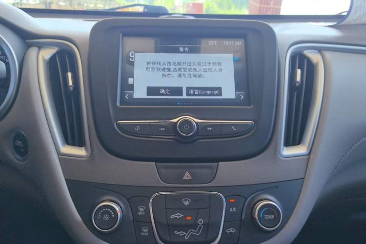 Used Chevrolet Malibu XL 2018 530T Automatic Luxury Edition Audio And AC Panel