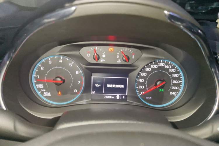 Used Chevrolet Malibu XL 2018 530T Automatic RuiChi Edition Instrument Cluster