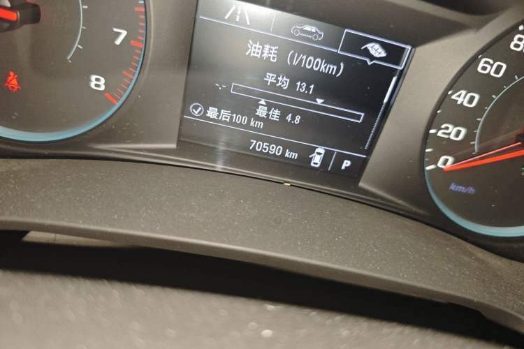 Used Chevrolet Malibu XL 2018 530T Automatic RuiChi Edition Odometer Close Up