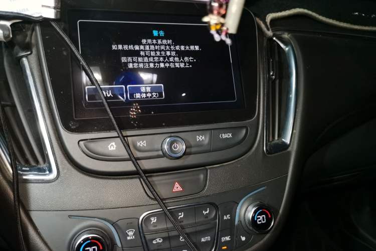 Used Chevrolet Malibu XL 2018 530T Automatic Ruiyi Edition Audio And AC Panel