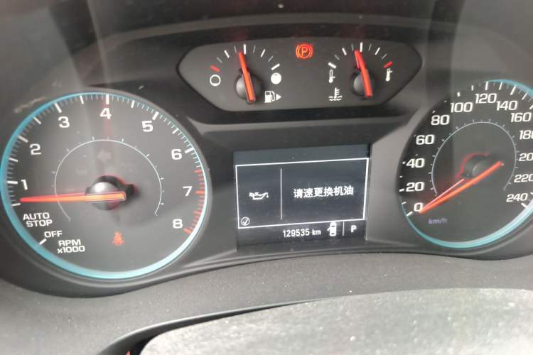 Used Chevrolet Malibu XL 2018 530T Automatic RuiChi Edition Instrument Cluster
