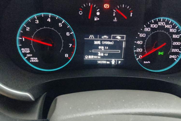Used Chevrolet Malibu XL 2018 530T Automatic Luxury Edition Odometer Close Up