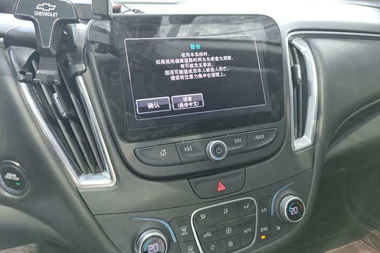 Used Chevrolet Malibu XL 2018 530T Dual-Clutch Ruiyao Edition Audio And AC Panel