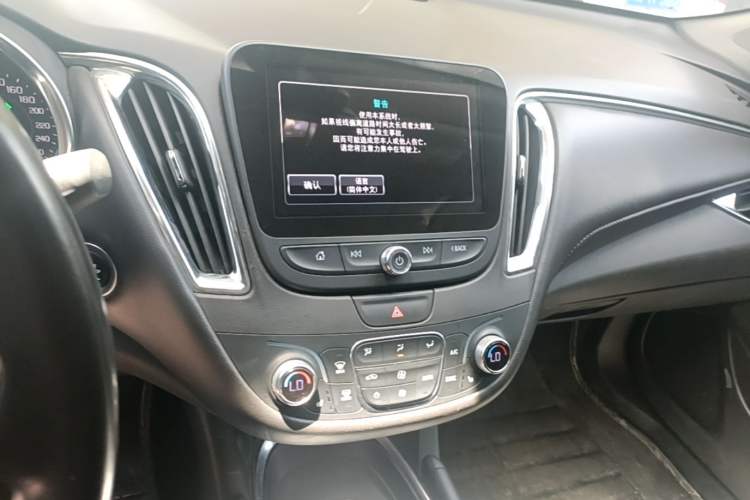Used Chevrolet Malibu XL 2018 530T Automatic Ruiyi Edition Audio And AC Panel