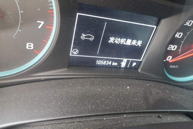 Used Chevrolet Malibu XL 2018 530T Automatic RuiChi Edition Odometer Close Up