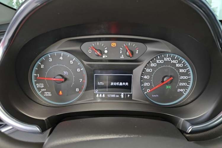 Used Chevrolet Malibu XL 2019 535T CVT Active Version Instrument Cluster
