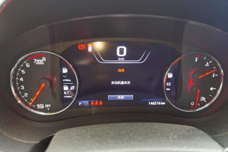 Used Chevrolet Malibu XL 2019 Redline 550T Automatic RuiLian Edition Instrument Cluster