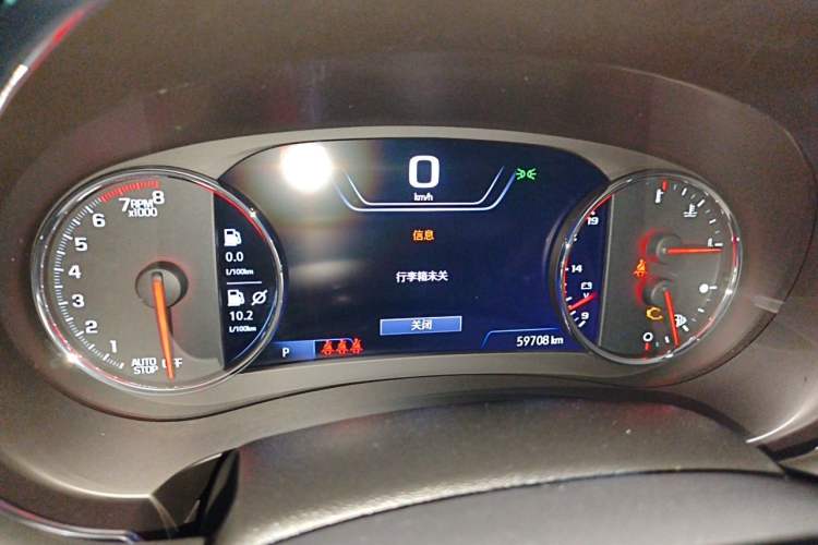 Used Chevrolet Malibu XL 2019 Redline 550T Automatic Smart Edition Instrument Cluster