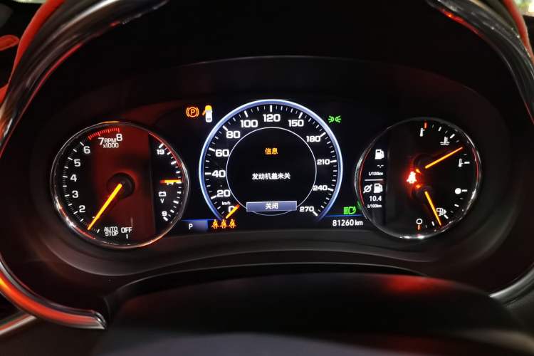 Used Chevrolet Malibu XL 2019 Redline 550T Automatic Smart Edition Instrument Cluster
