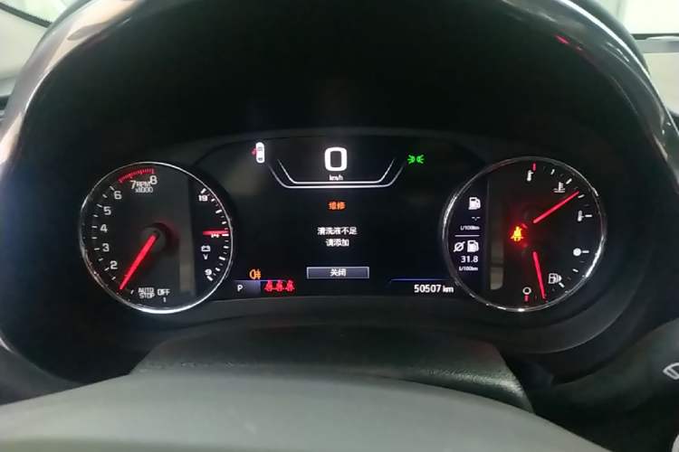 Used Chevrolet Malibu XL 2019 Redline 550T Automatic RuiLian Edition Instrument Cluster
