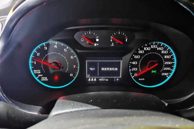Used Chevrolet Malibu XL 2019 535T CVT Active Version Instrument Cluster