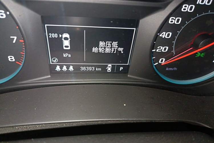 Used Chevrolet Malibu XL 2019 Redline 550T Automatic Sport Edition Odometer Close Up