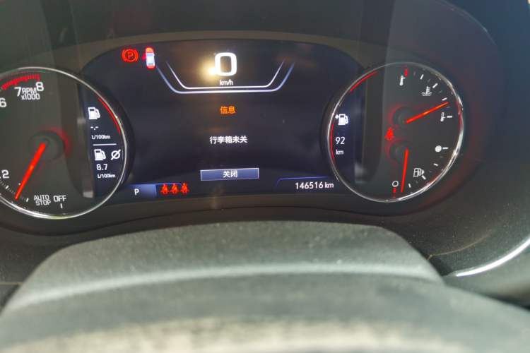 Used Chevrolet Malibu XL 2019 Redline 550T Automatic RuiLian Edition Odometer Close Up