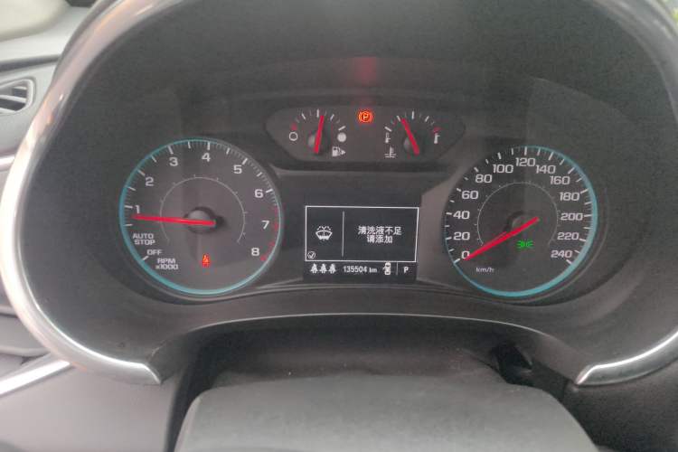 Used Chevrolet Malibu XL 2019 535T CVT Active Version Instrument Cluster