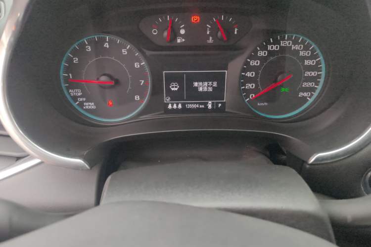 Used Chevrolet Malibu XL 2019 535T CVT Active Version Odometer Close Up