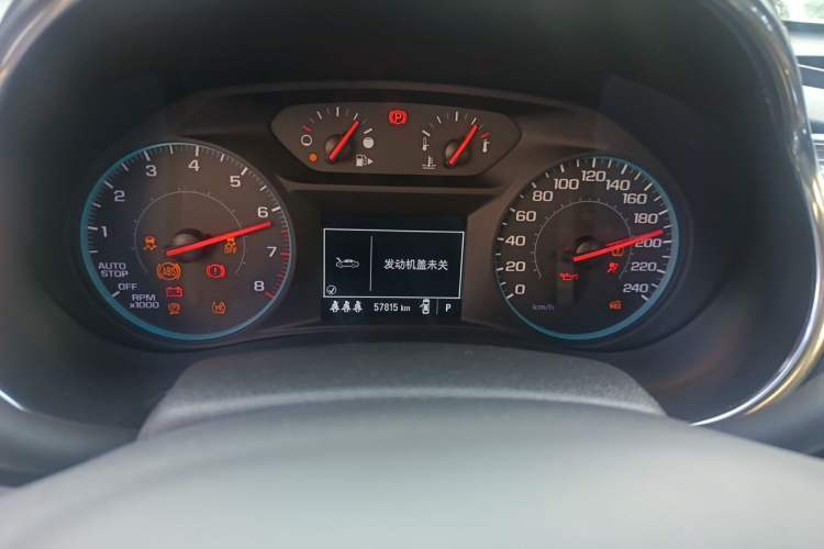 Used Chevrolet Malibu XL 2019 535T CVT Active Version Instrument Cluster