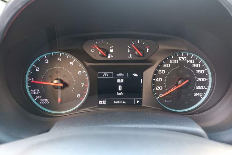 Used Chevrolet Malibu XL 2019 535T CVT Active Version Instrument Cluster