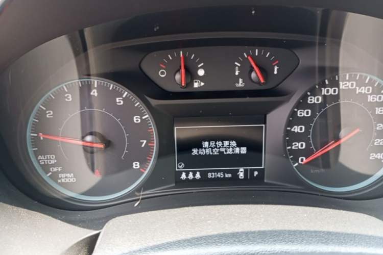 Used Chevrolet Malibu XL 2019 535T CVT Active Version Instrument Cluster
